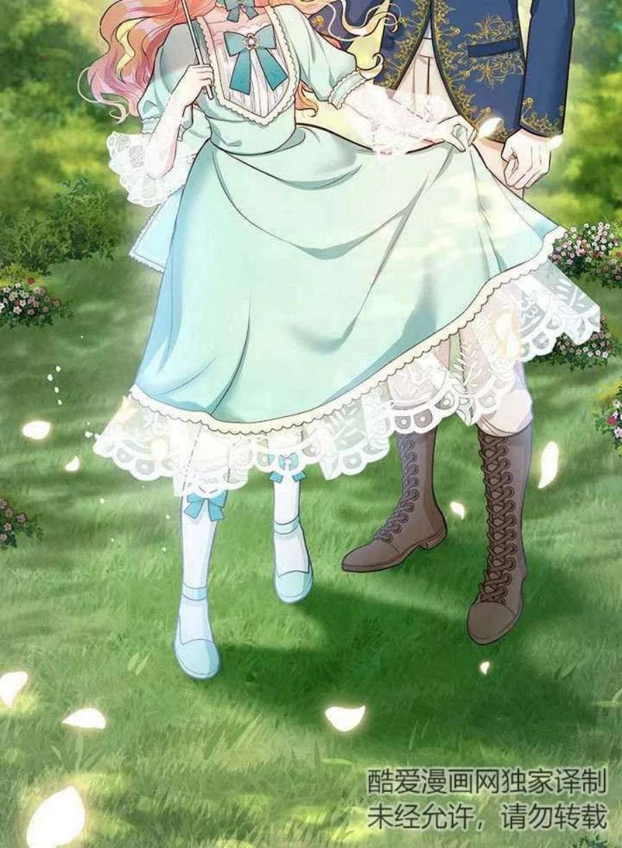 六月的桃子15话