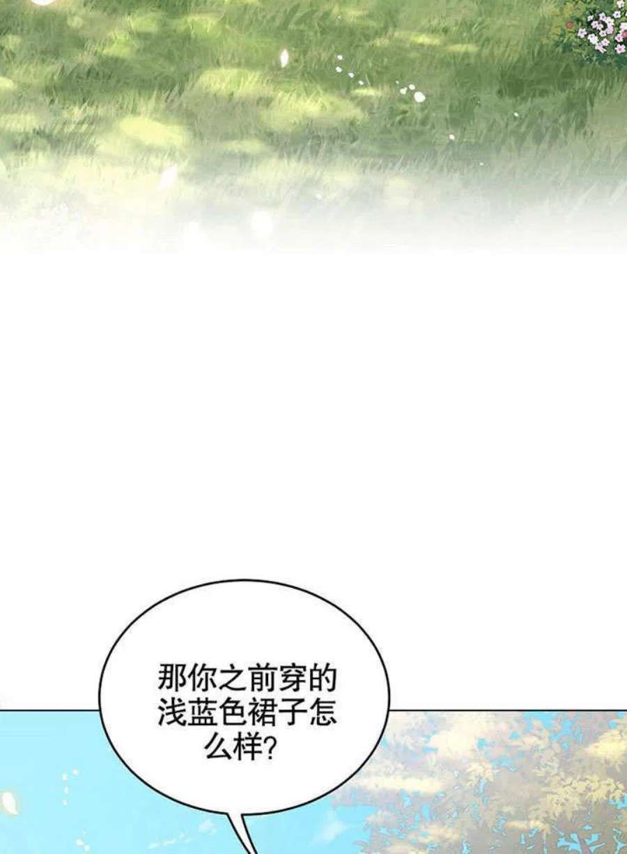 六月的桃子15话