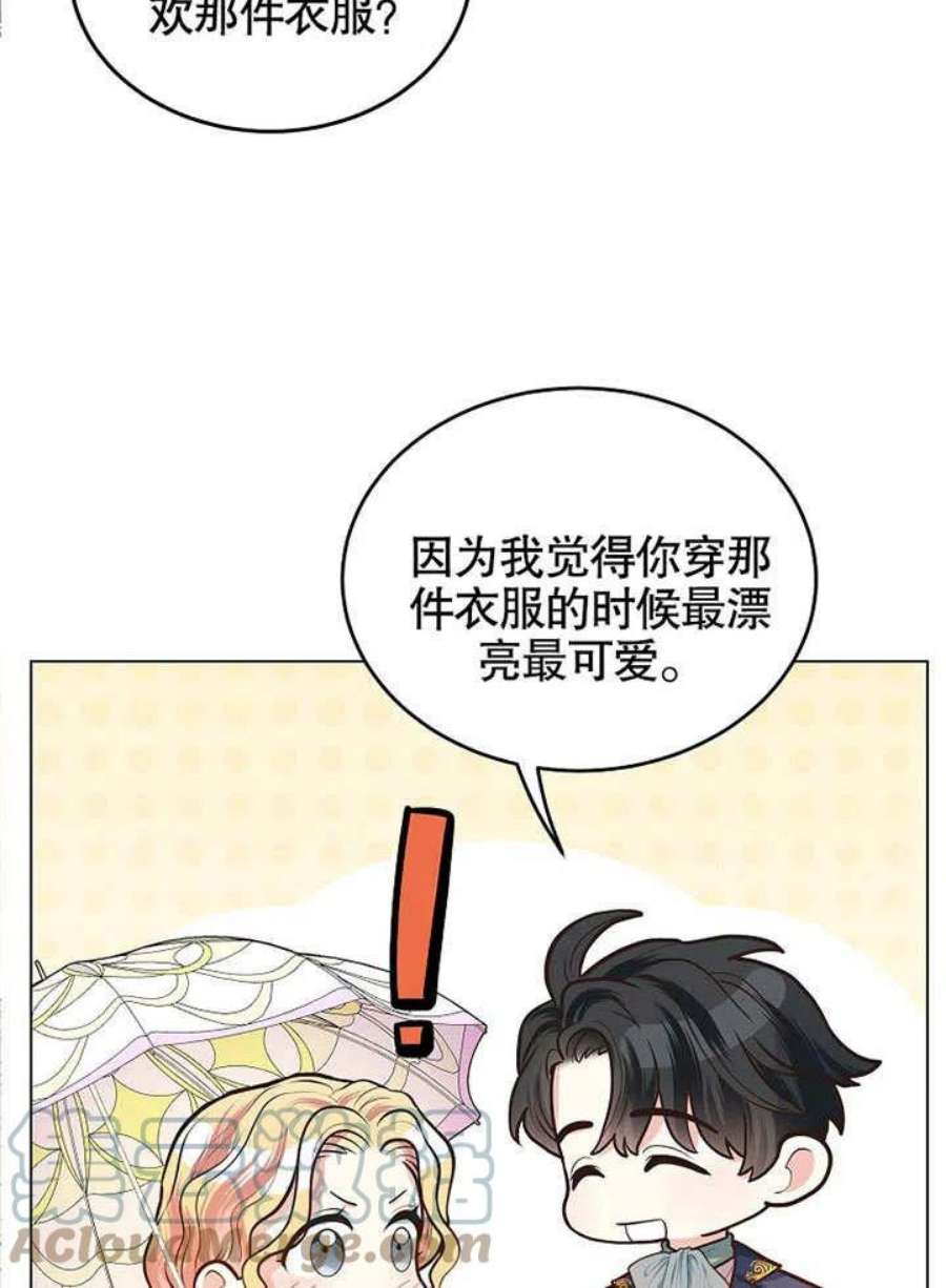 六月的桃子15话