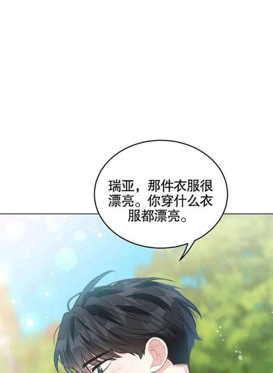 六月的桃子15话