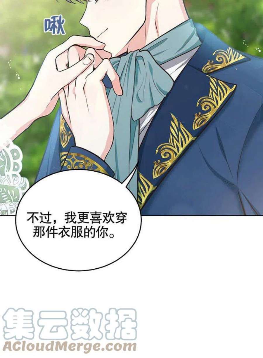 六月的桃子15话