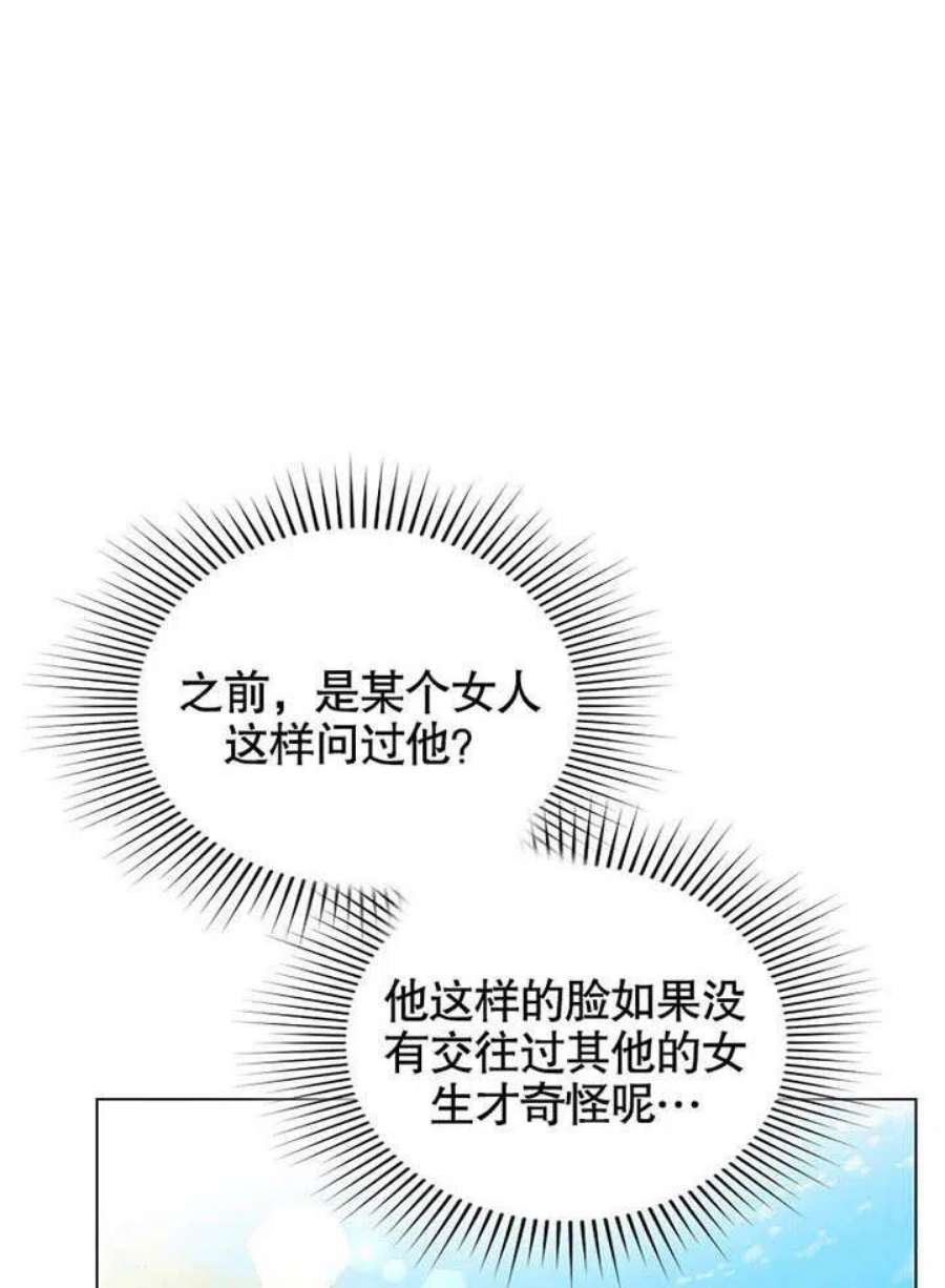六月的桃子15话