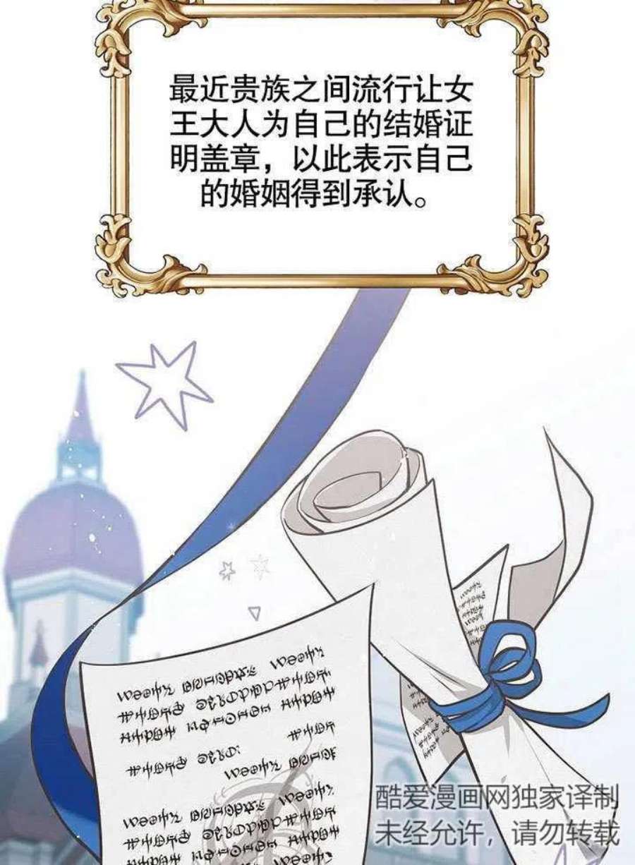 六月的桃子15话