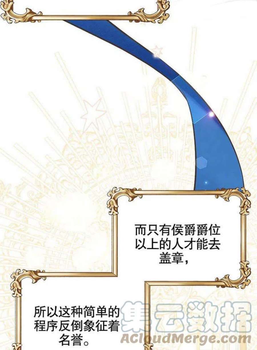六月的桃子15话