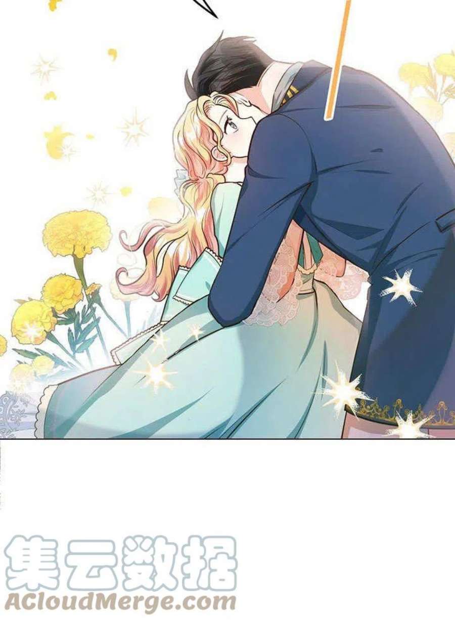 六月的桃子15话