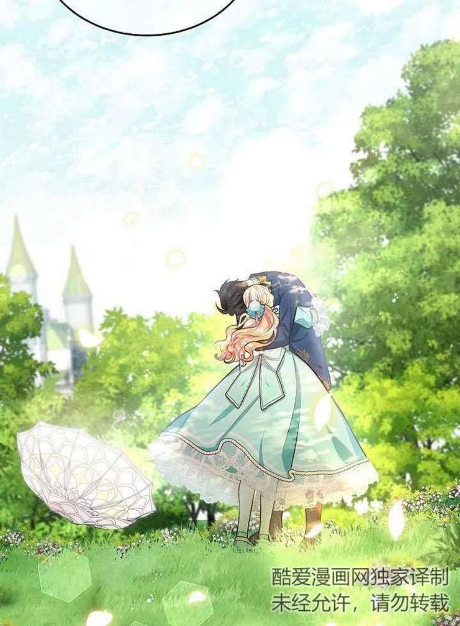 六月的桃子15话