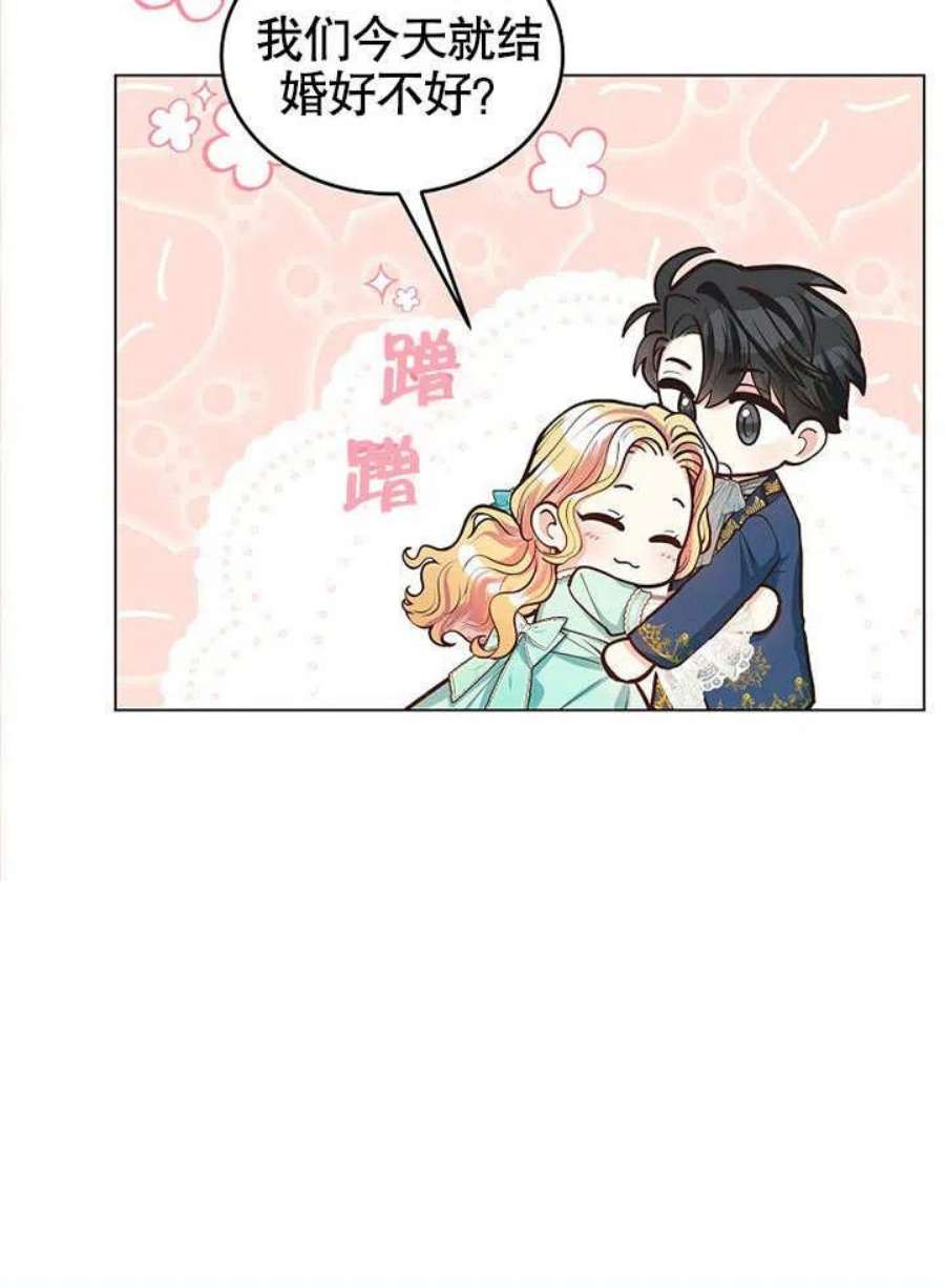 六月的桃子15话