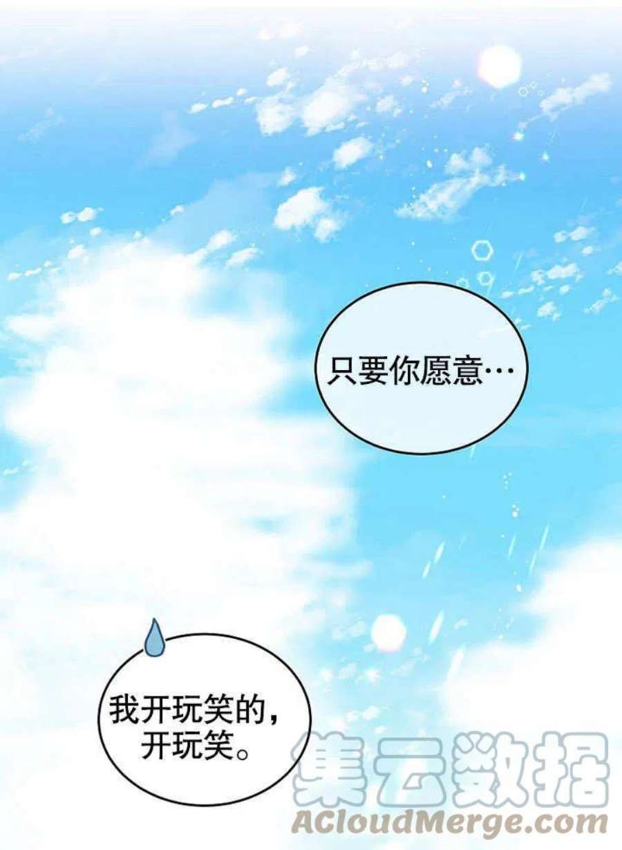 六月的桃子15话