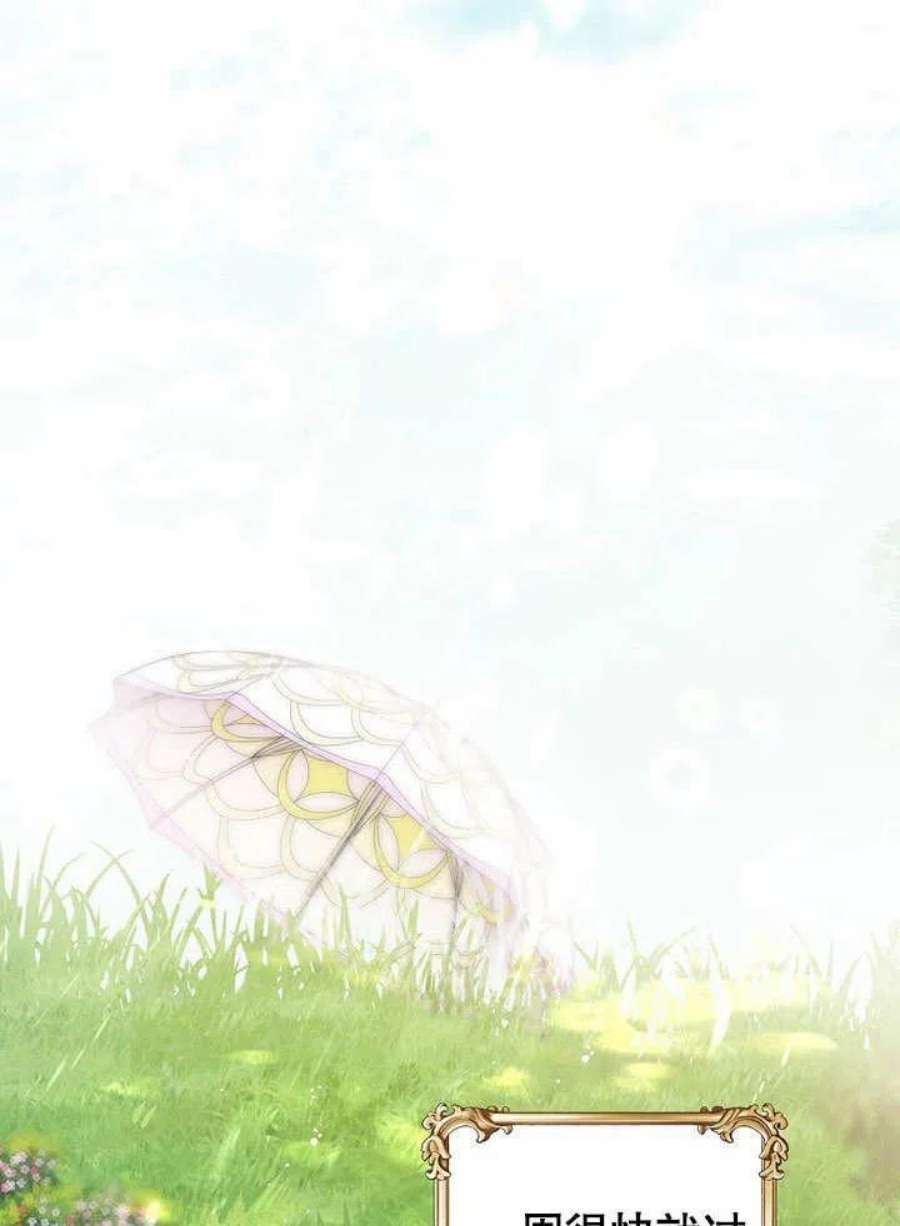 六月的桃子15话