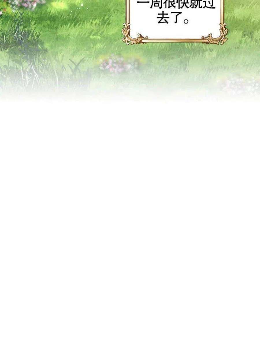 六月的桃子15话