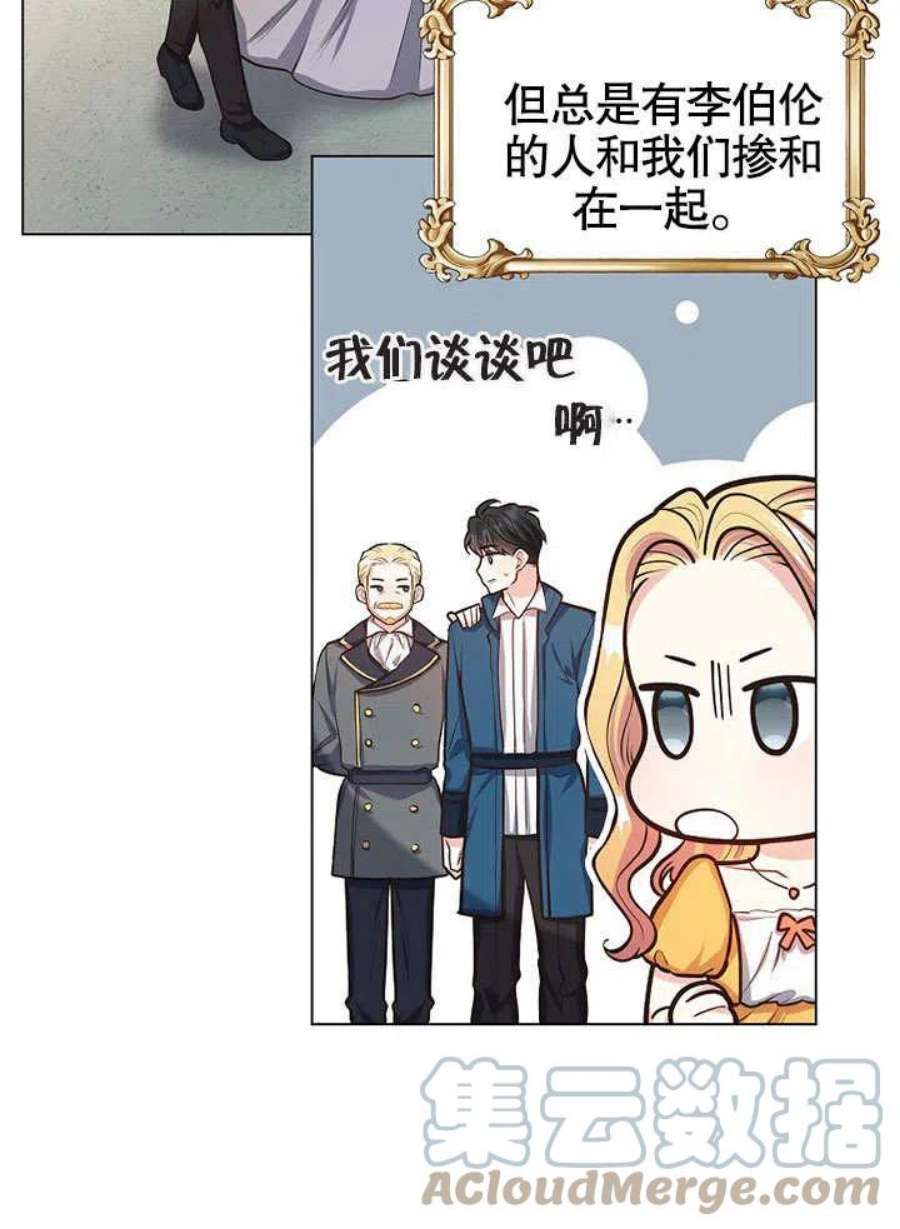 六月的桃子15话