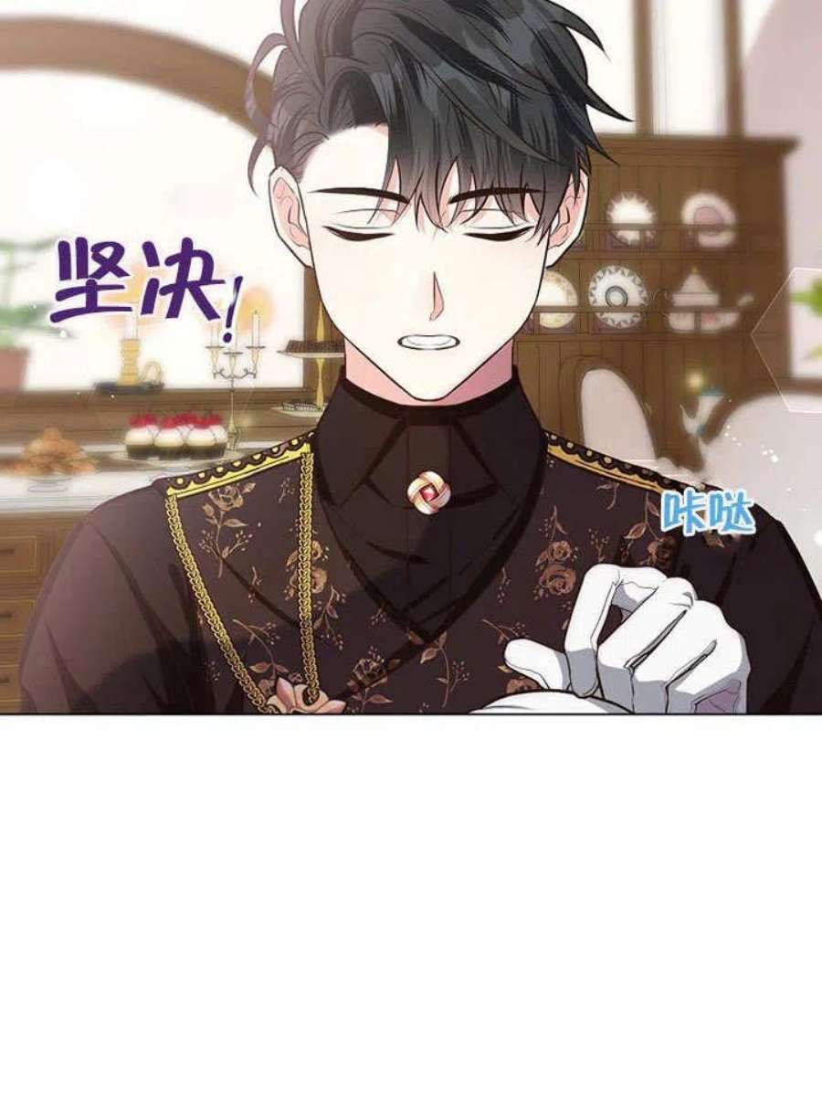 六月的桃子15话