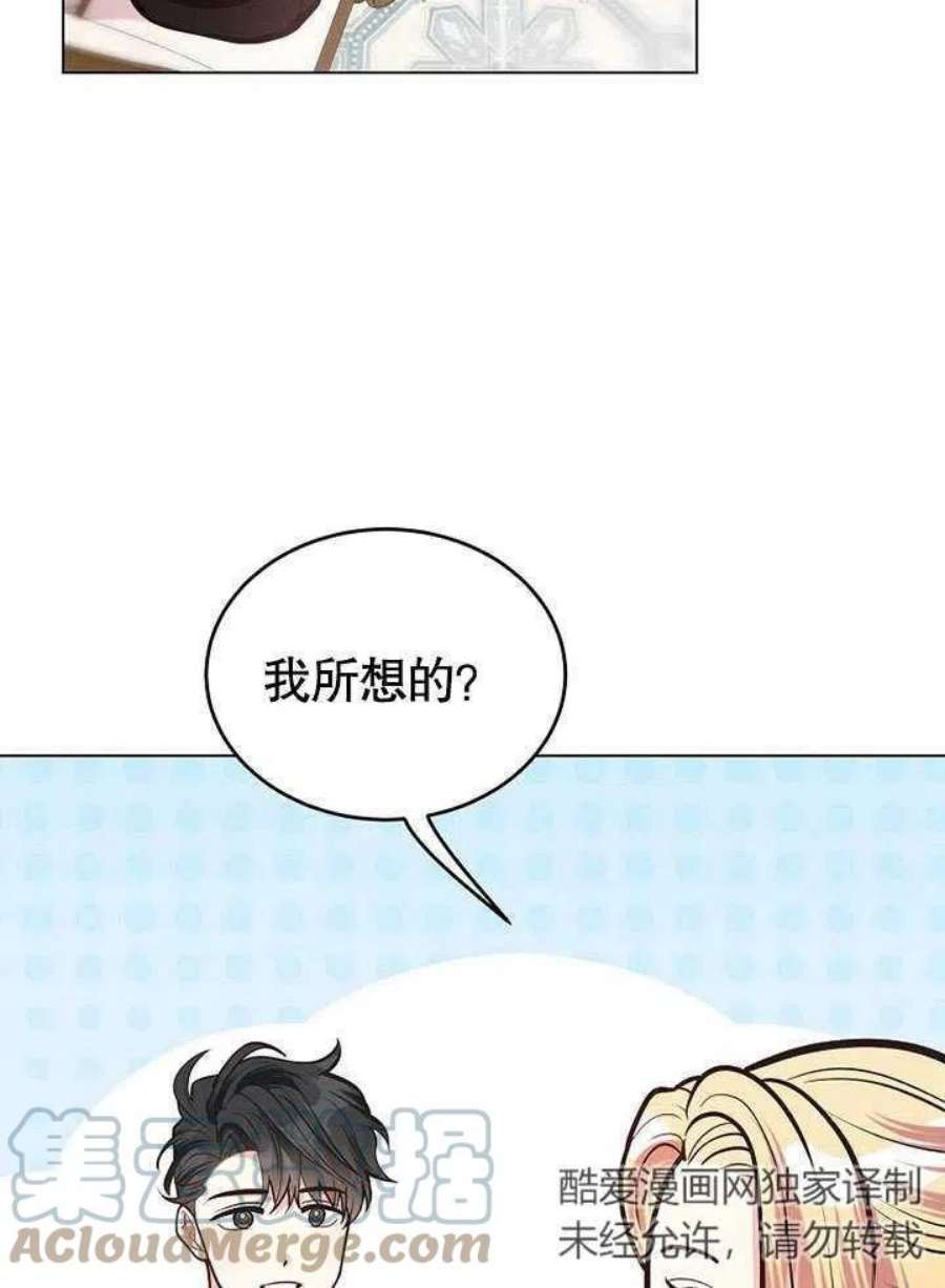 六月的桃子15话