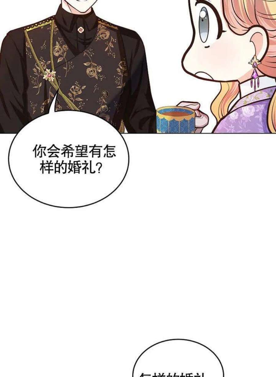 六月的桃子15话