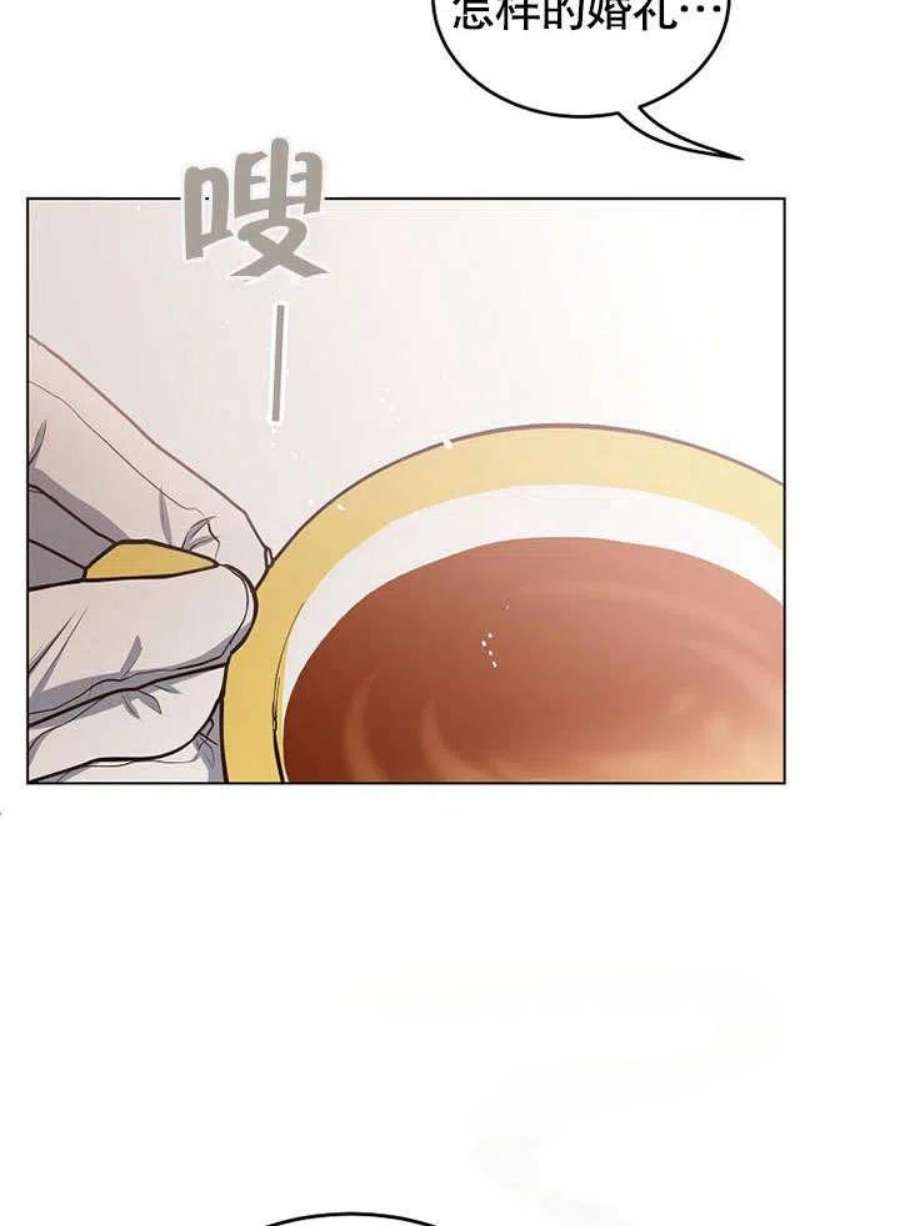 六月的桃子15话