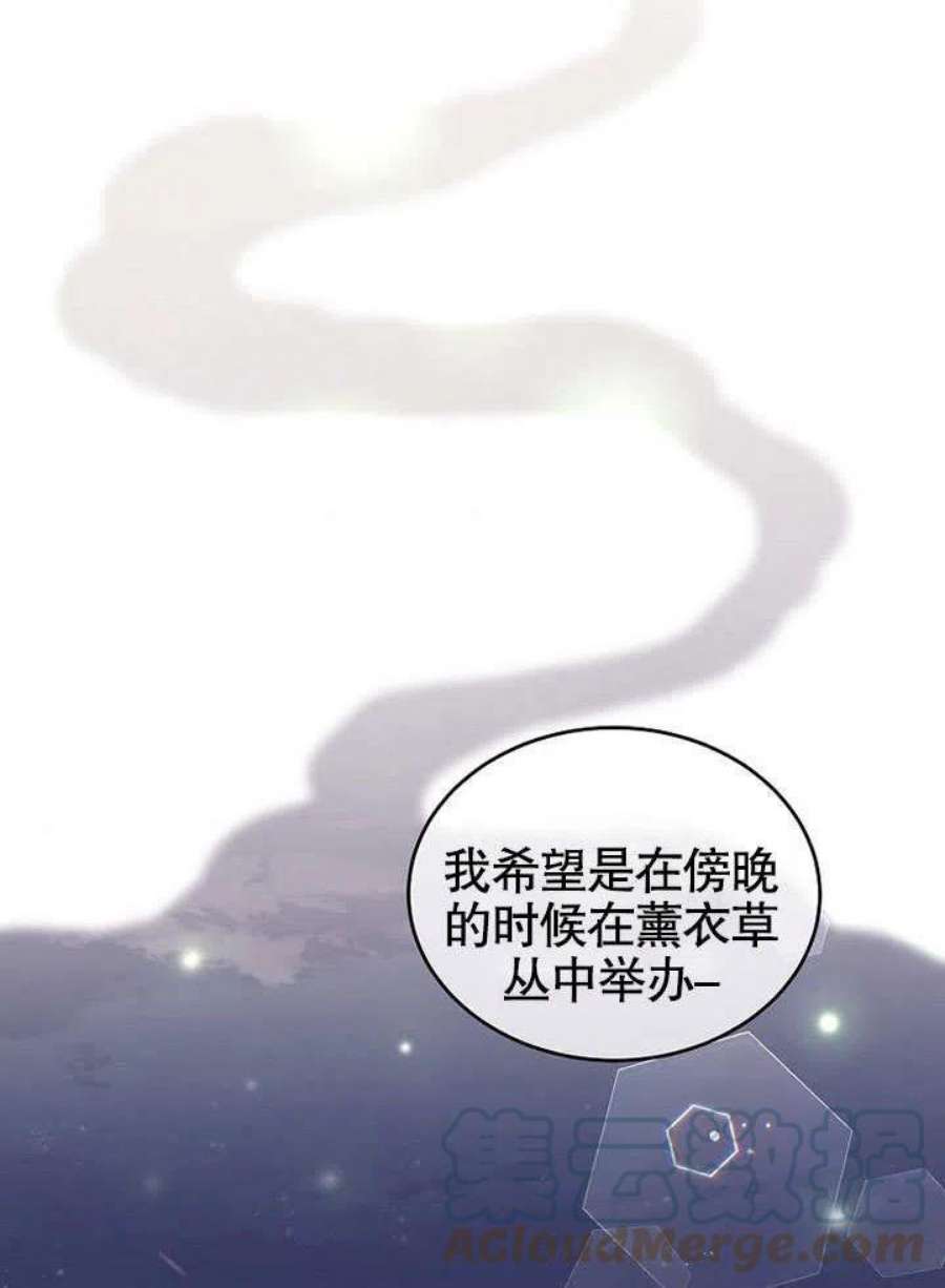 六月的桃子15话