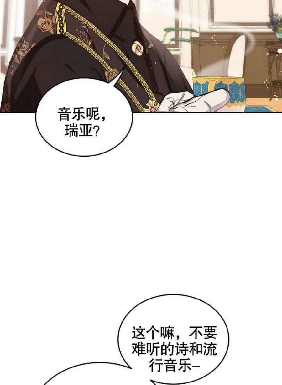 六月的桃子15话