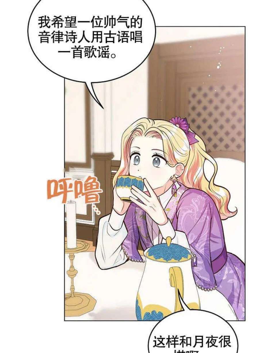 六月的桃子15话