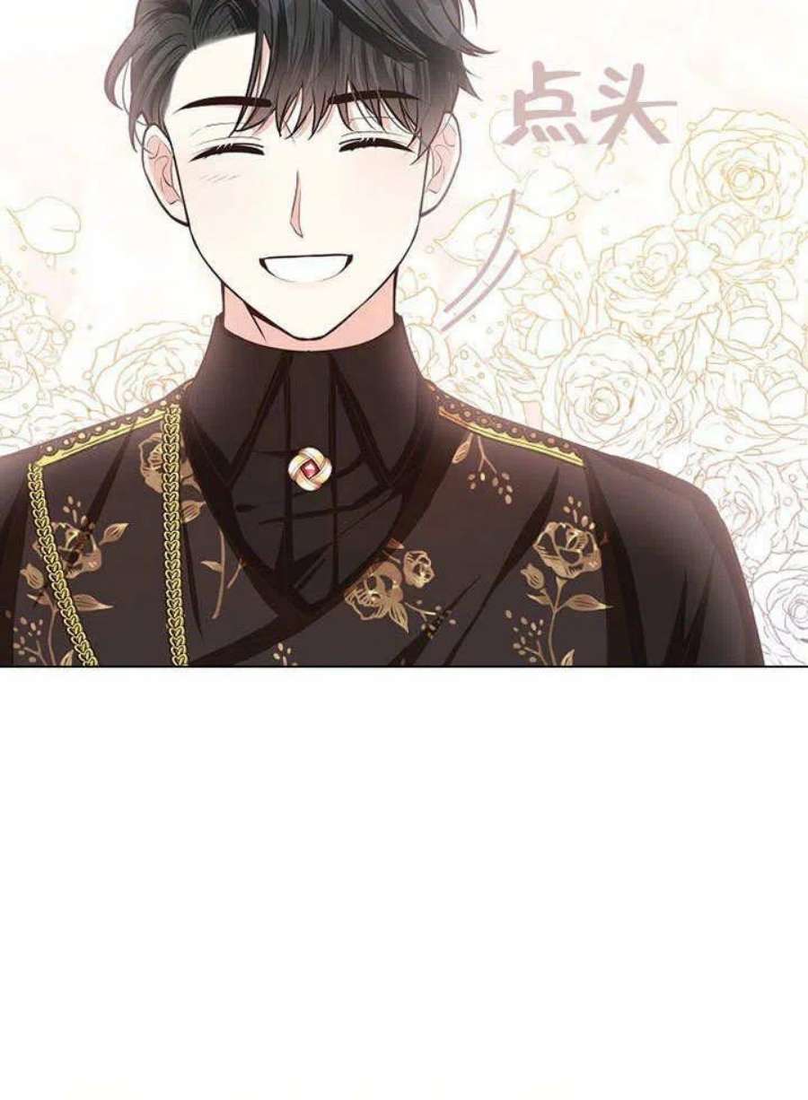六月的桃子15话