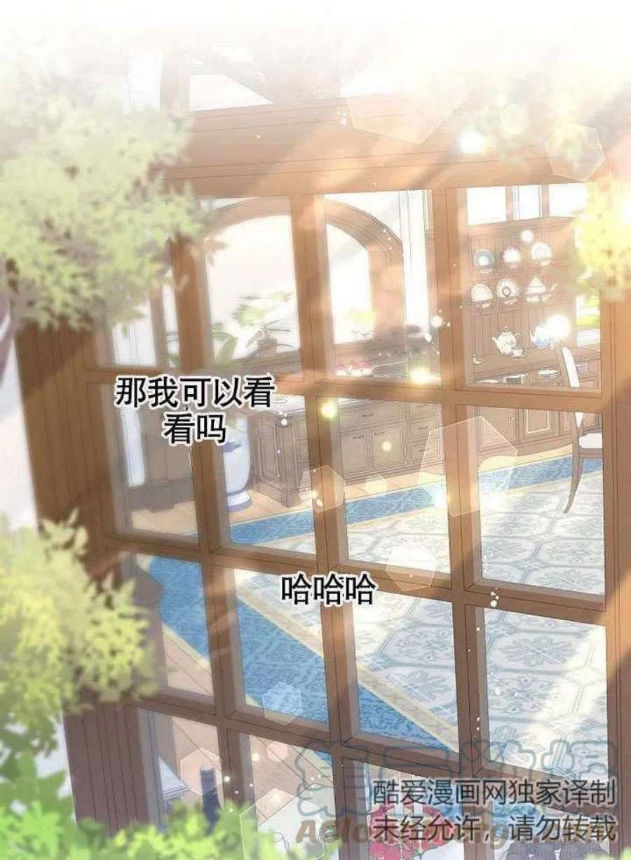 六月的桃子15话