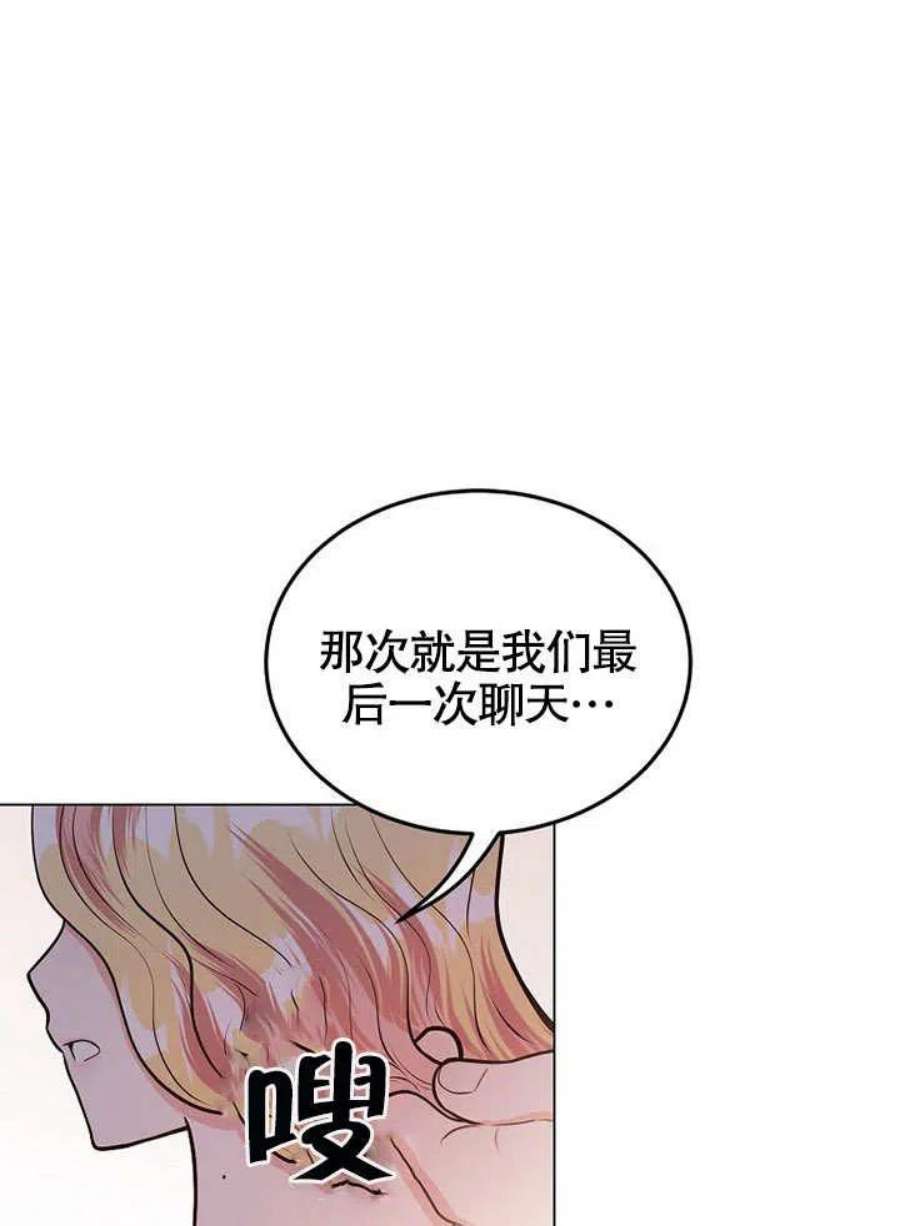 六月的桃子15话