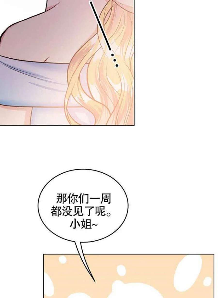 六月的桃子15话