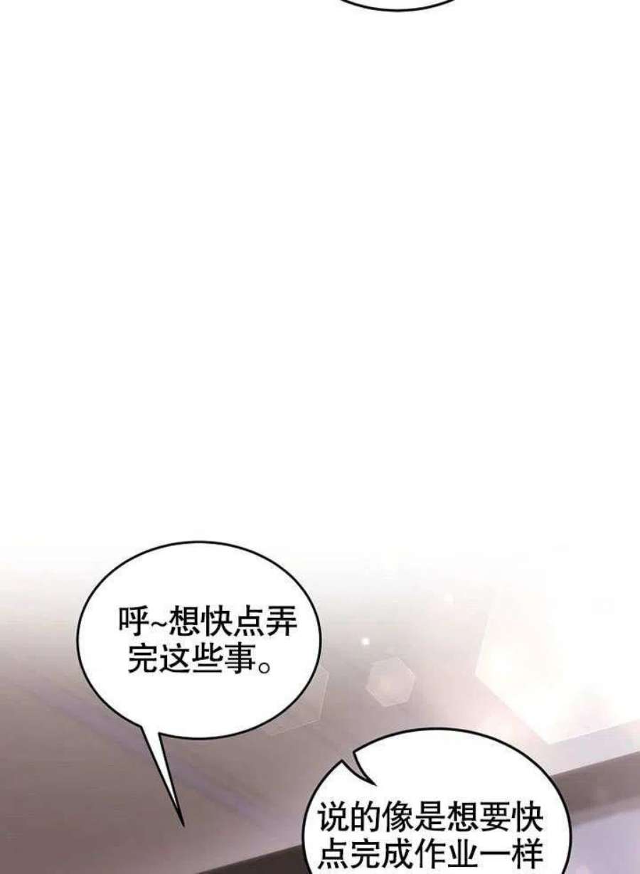 六月的桃子15话