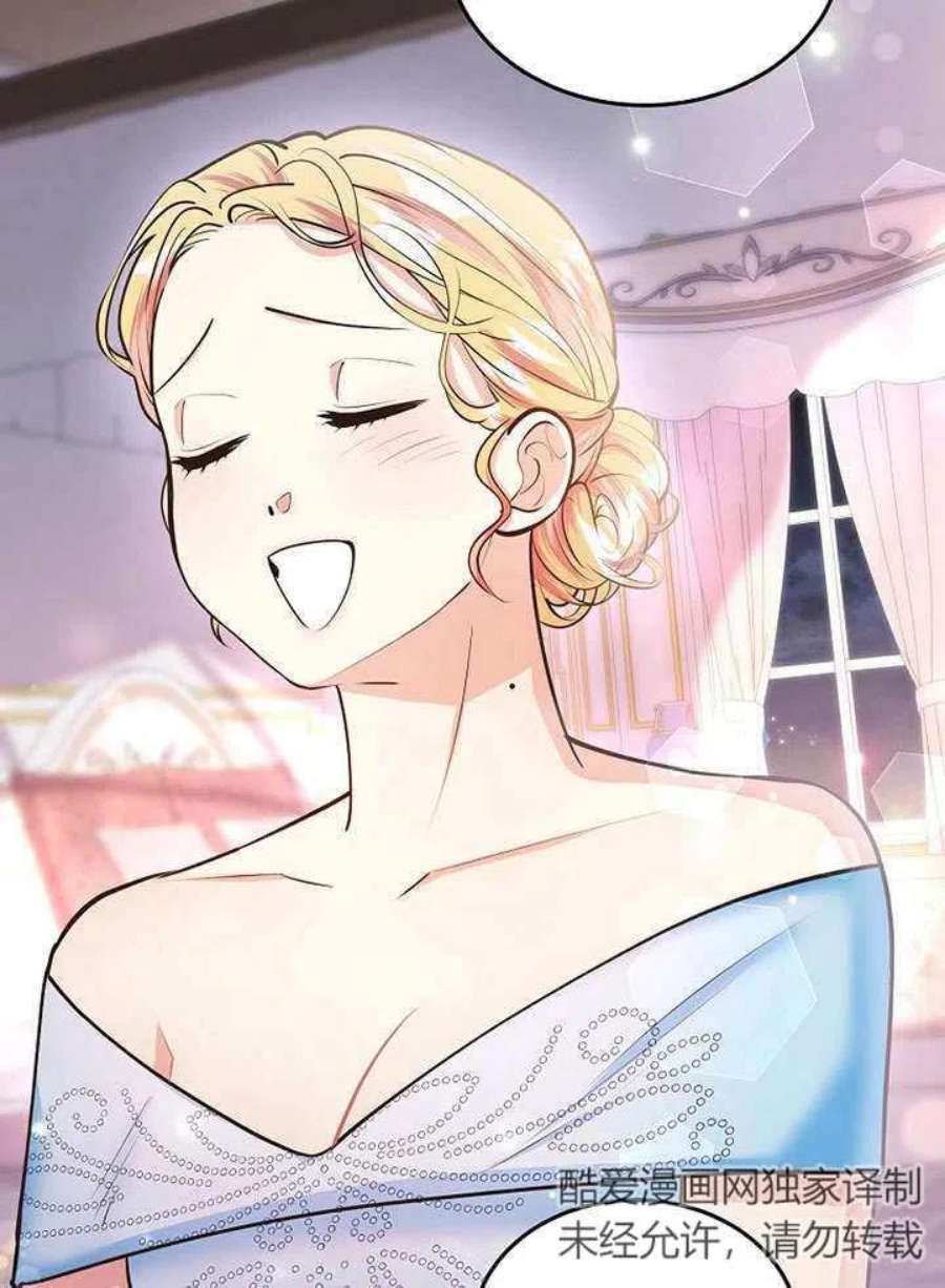 六月的桃子15话