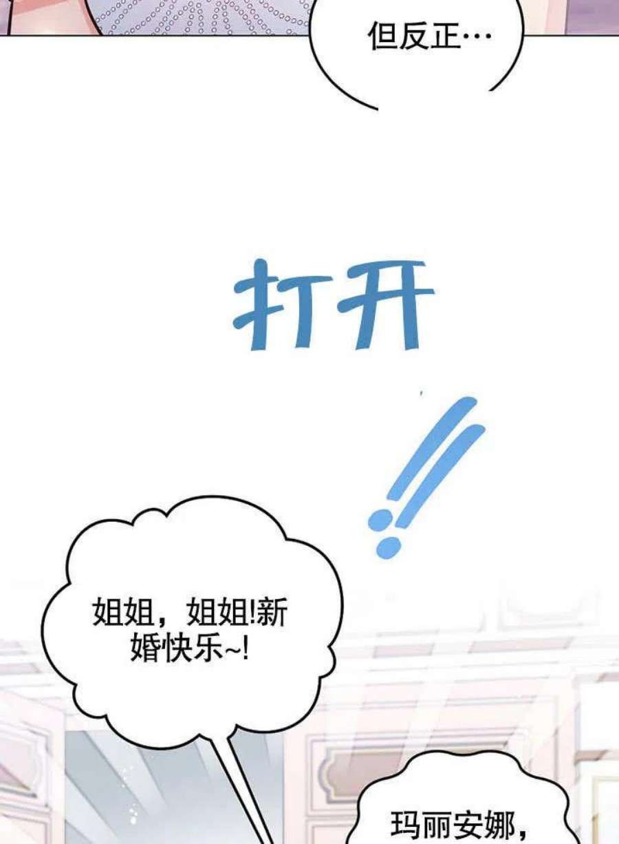 六月的桃子15话