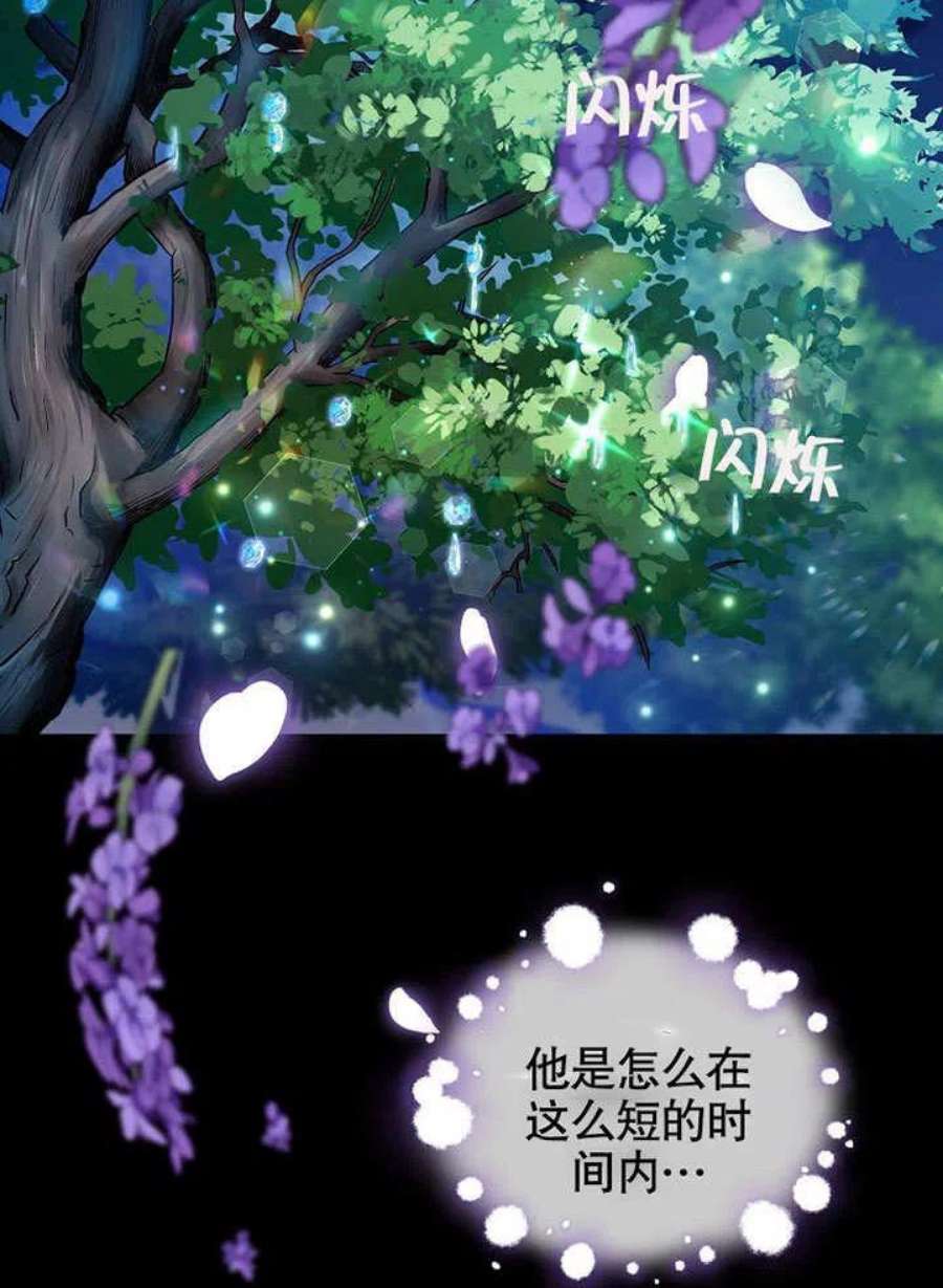 六月的桃子16话