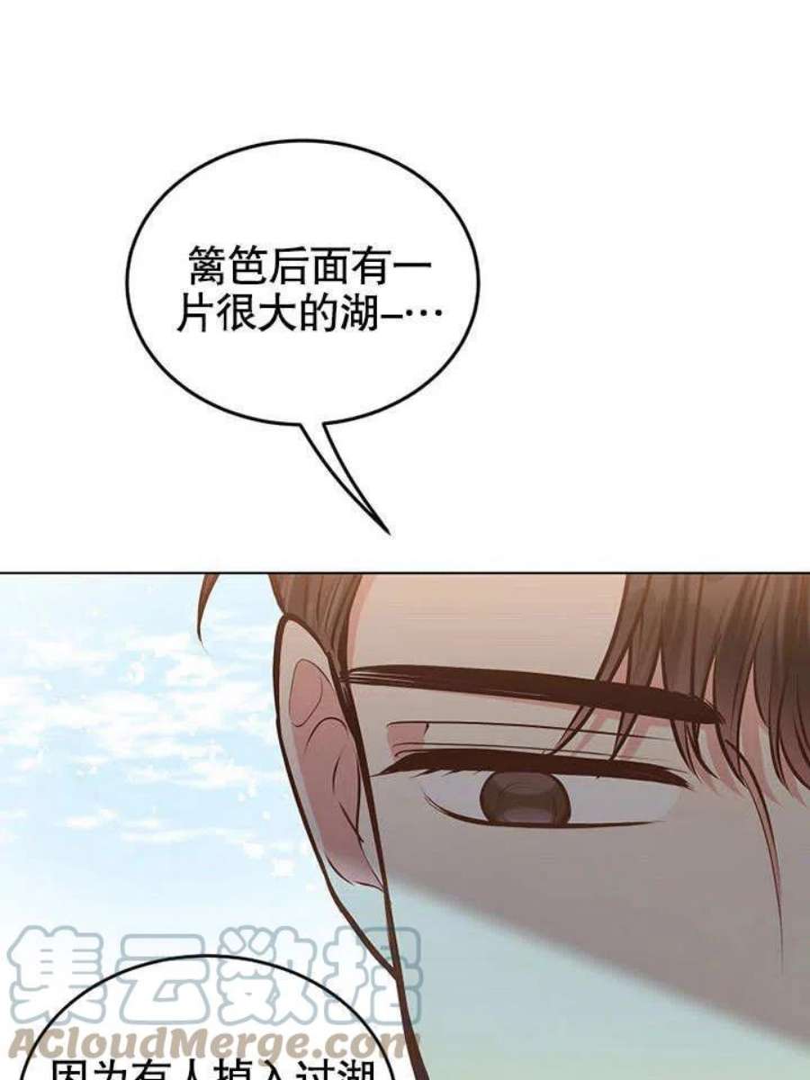 六月的桃子16话