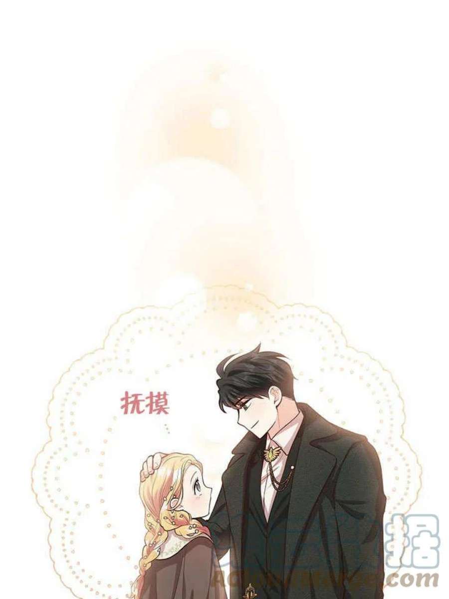 六月的桃子16话