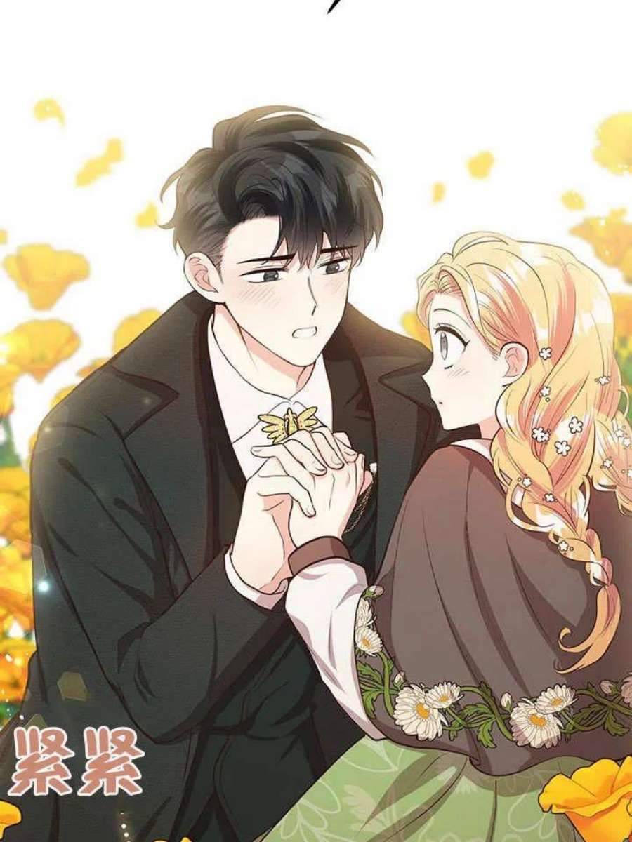 六月的桃子16话