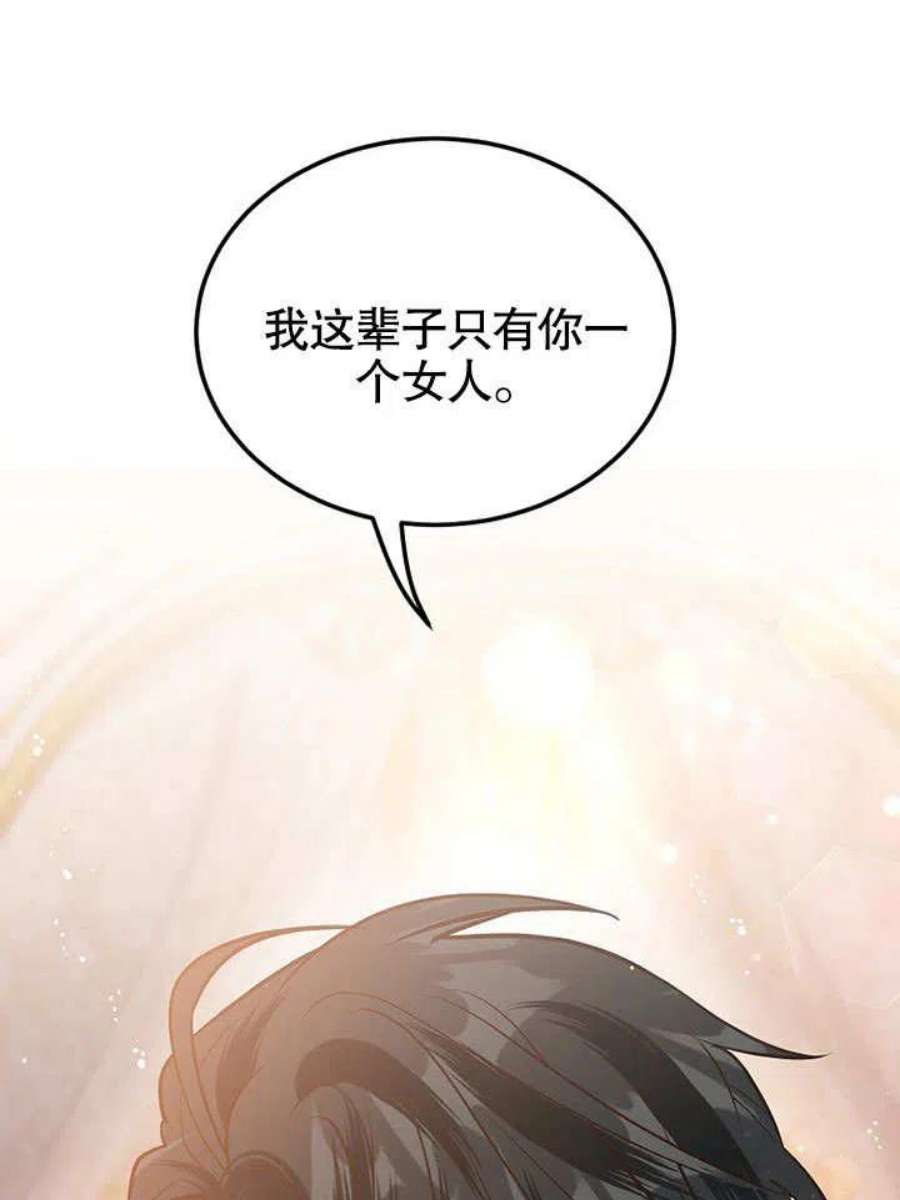 六月的桃子16话