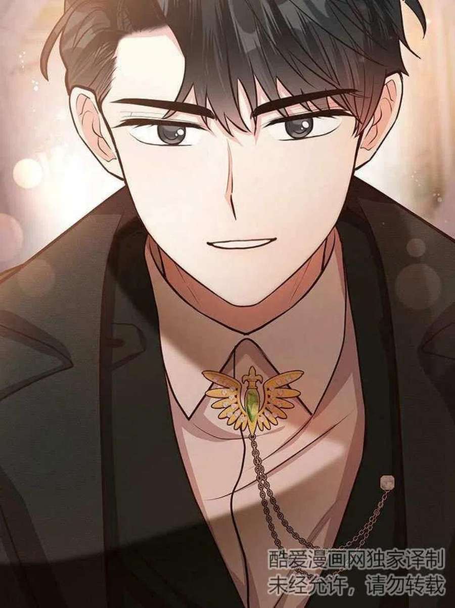 六月的桃子16话