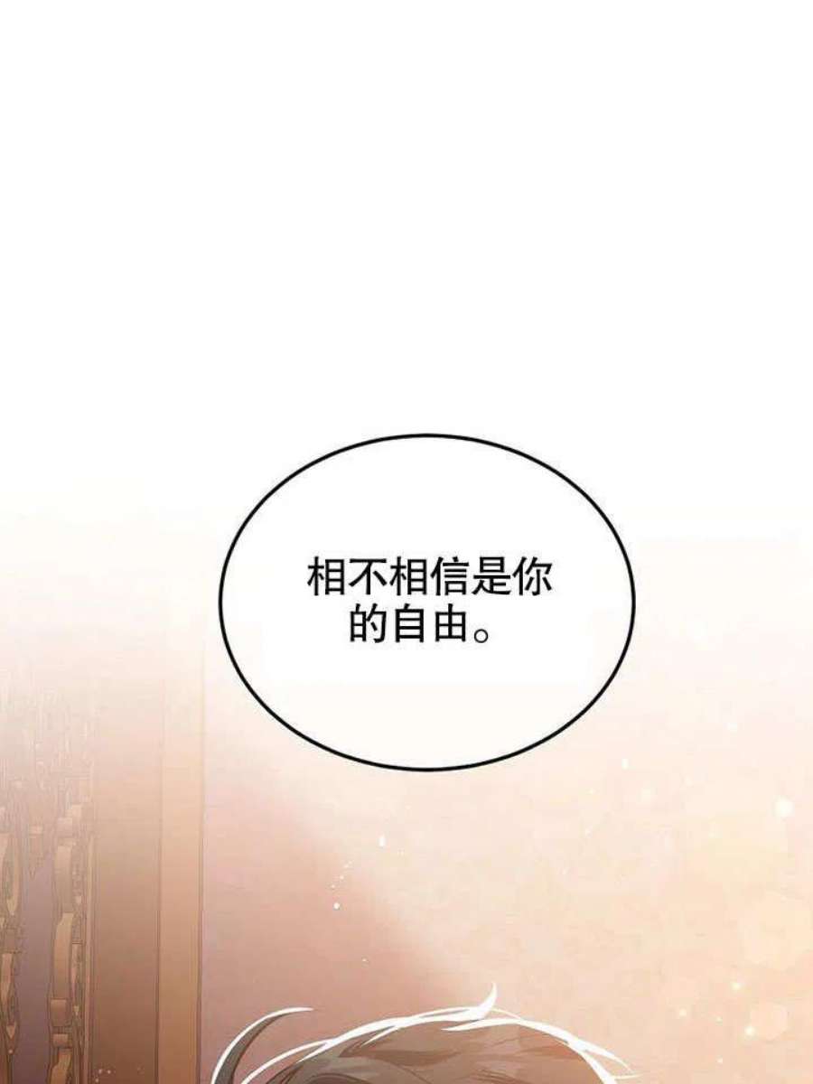 六月的桃子16话