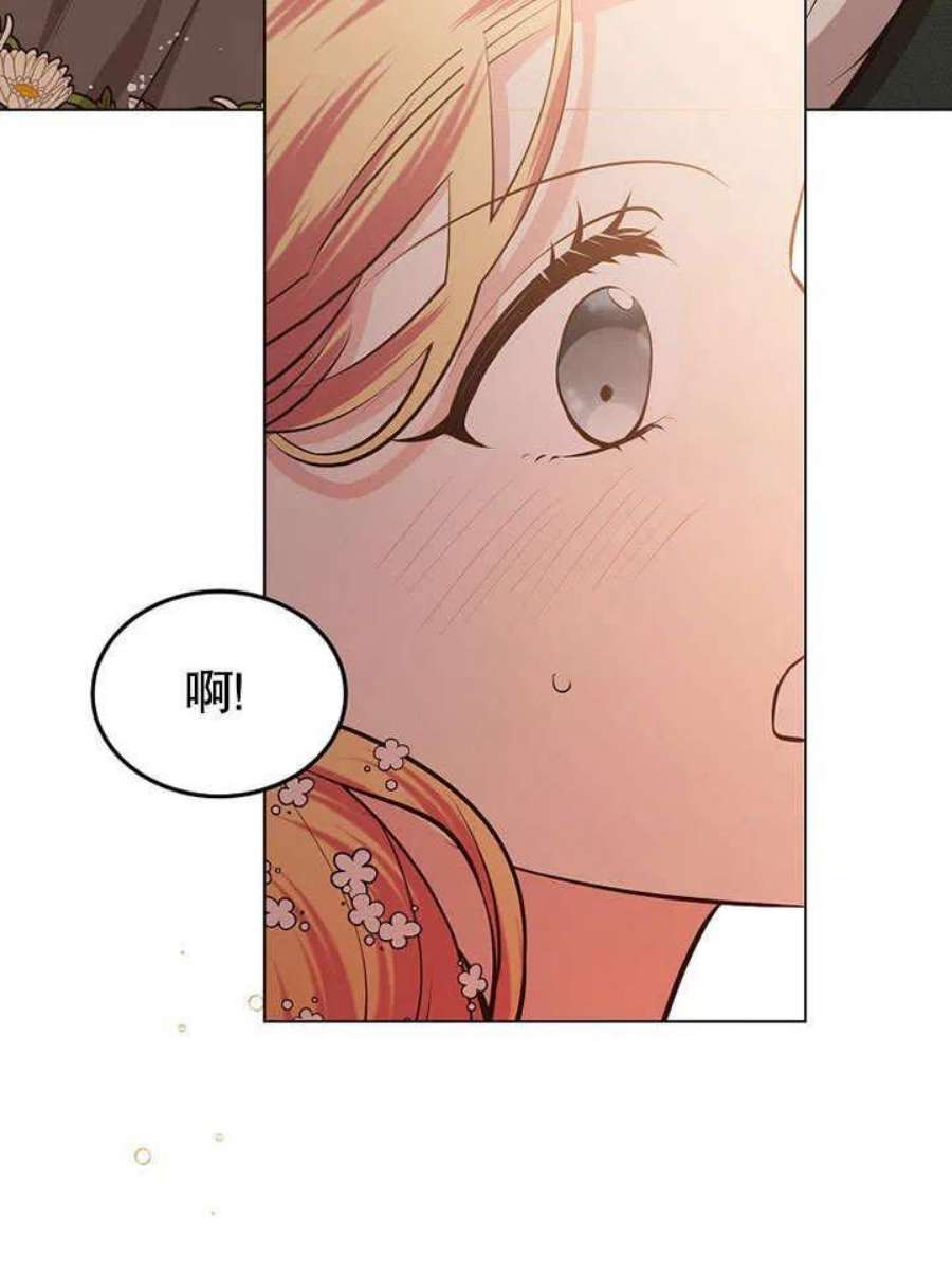 六月的桃子16话