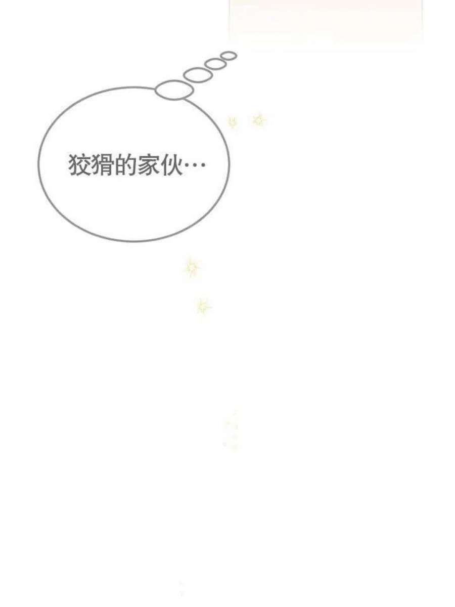 六月的桃子16话