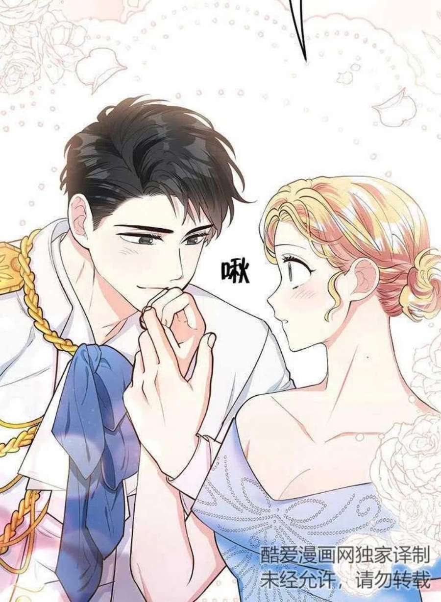 六月的桃子16话