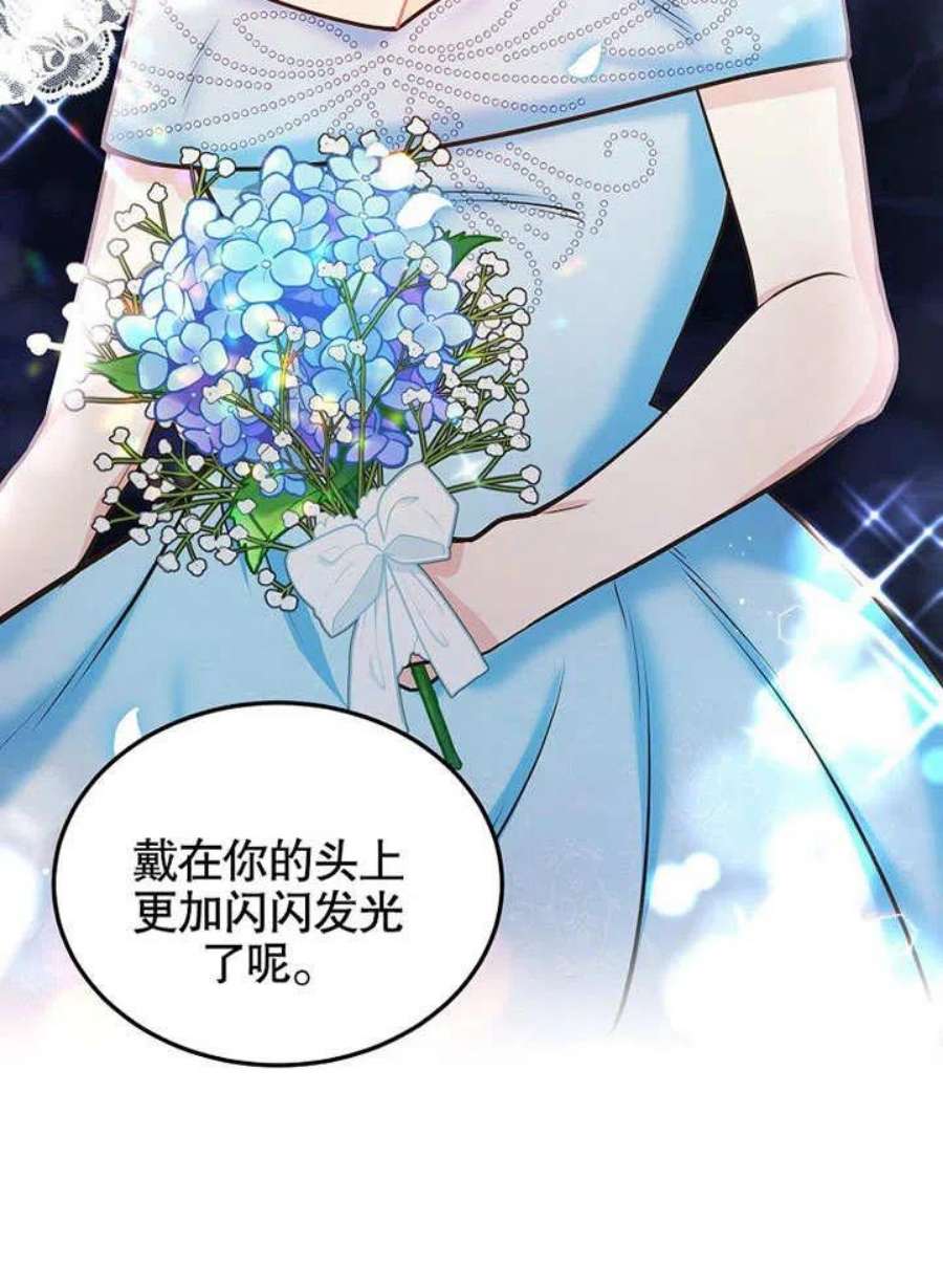 六月的桃子16话