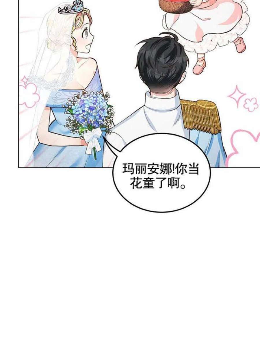 六月的桃子16话