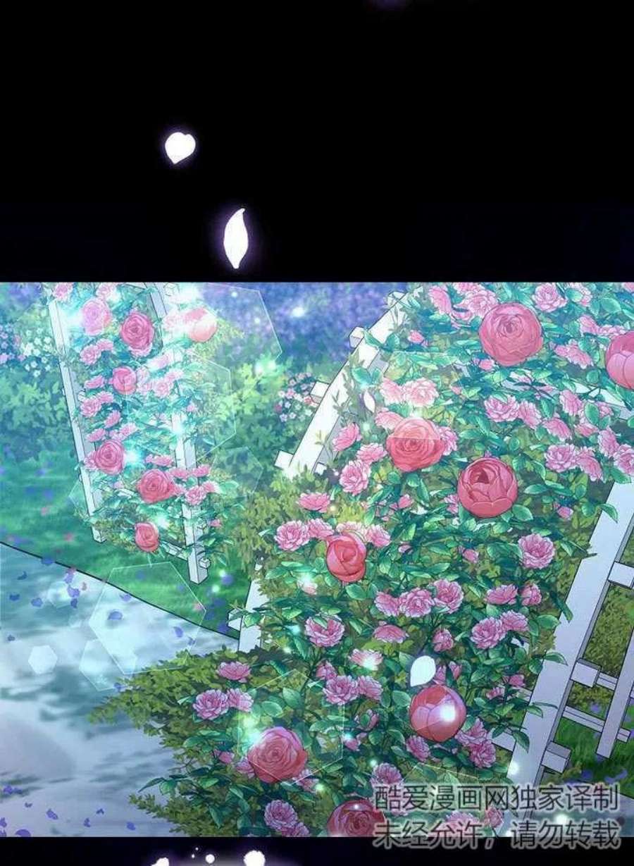 六月的桃子16话