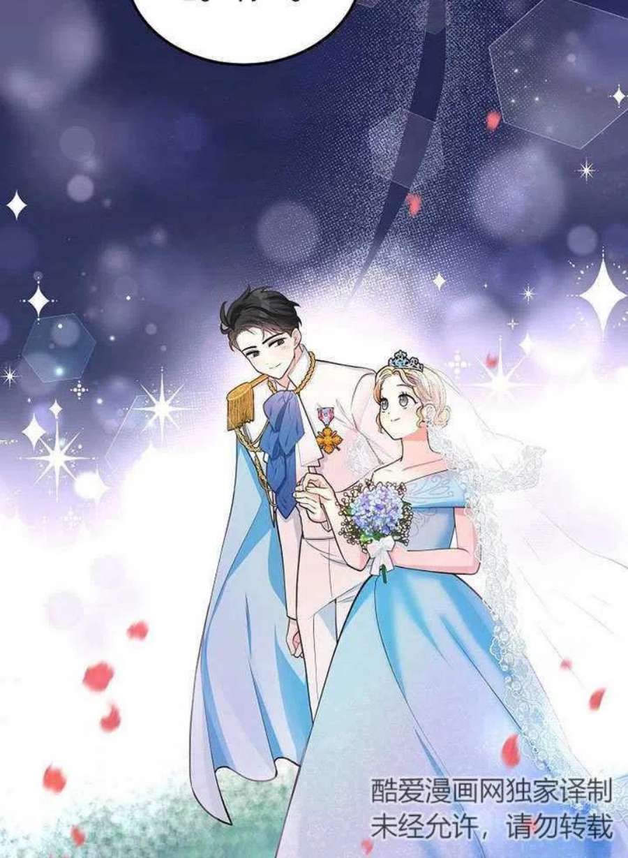 六月的桃子16话