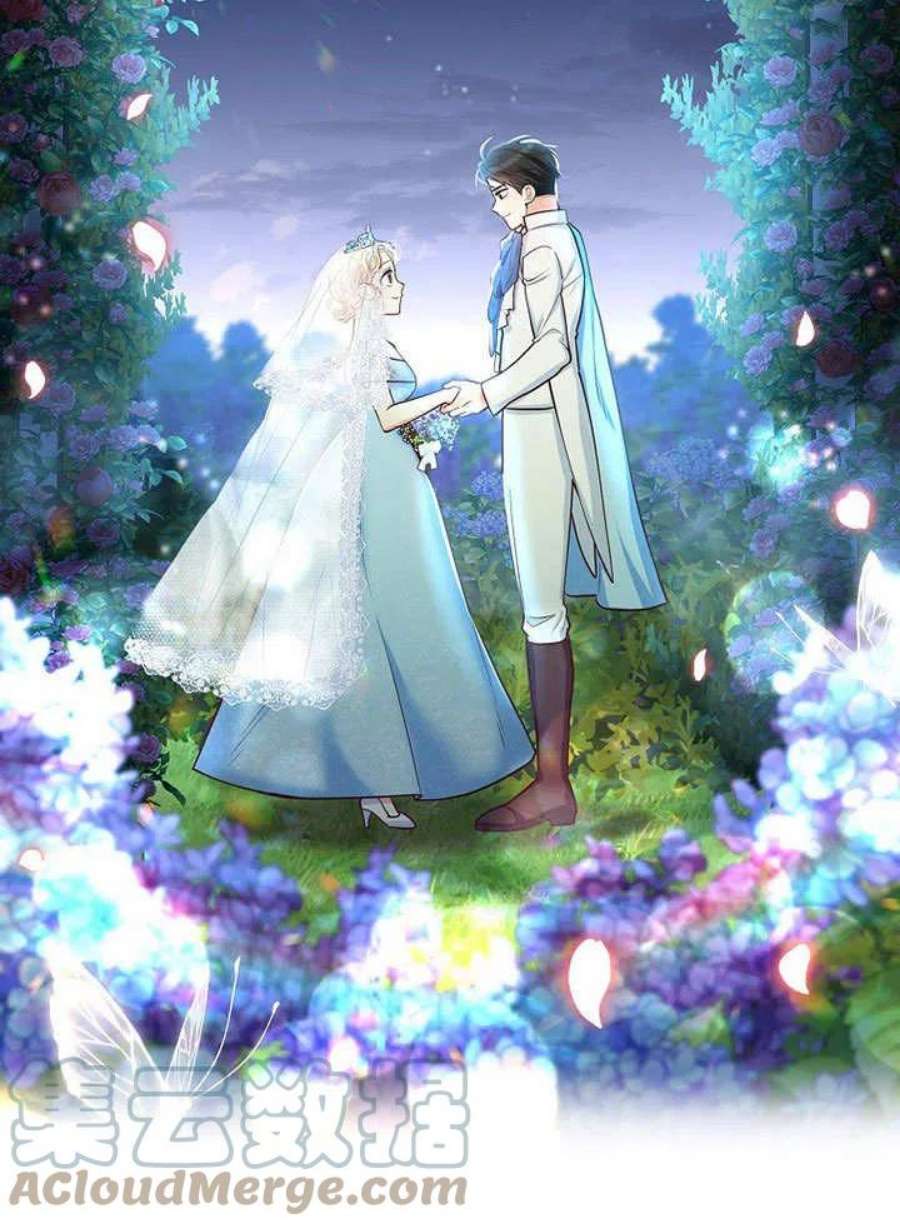 六月的桃子16话