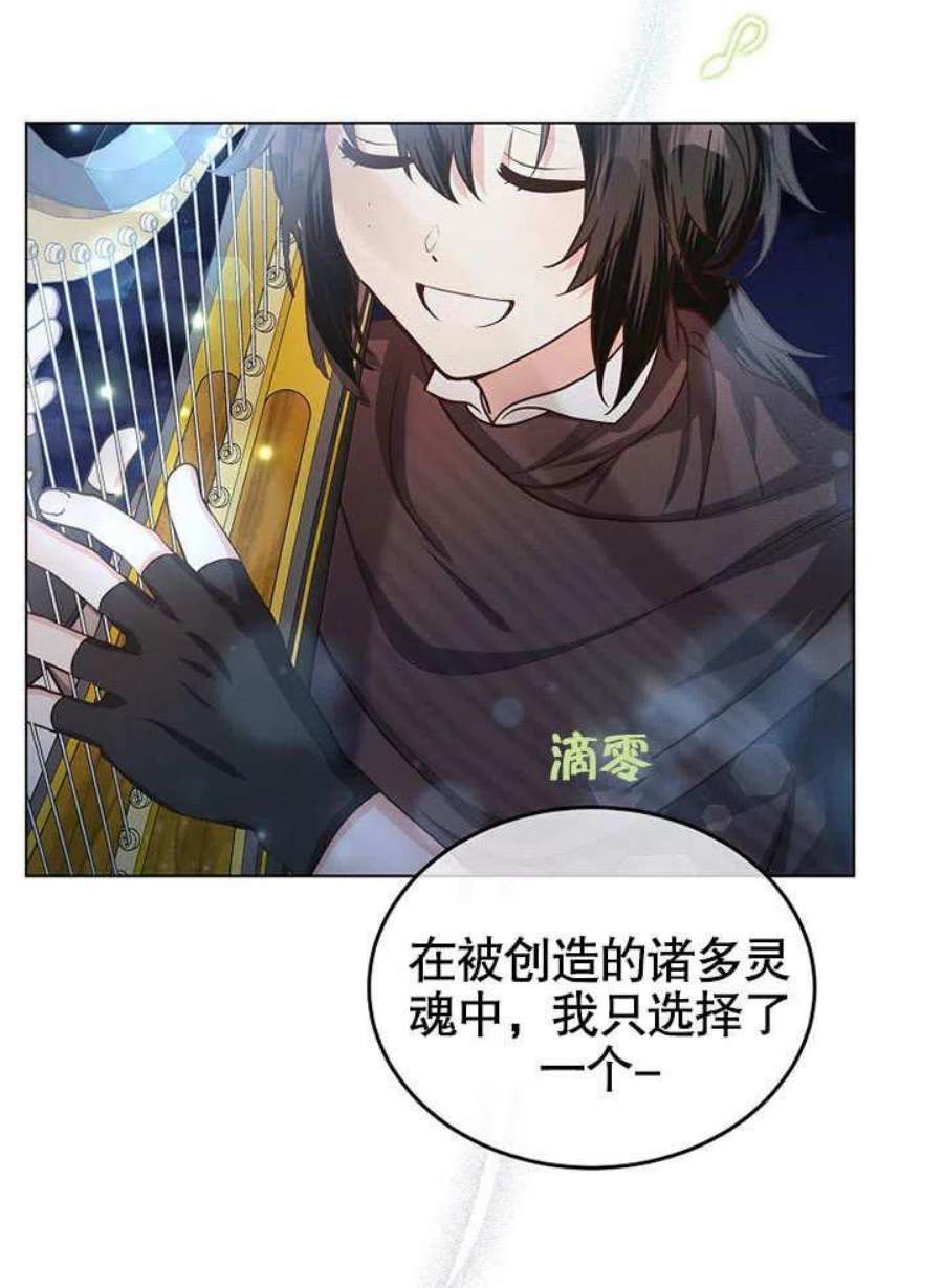 六月的桃子16话