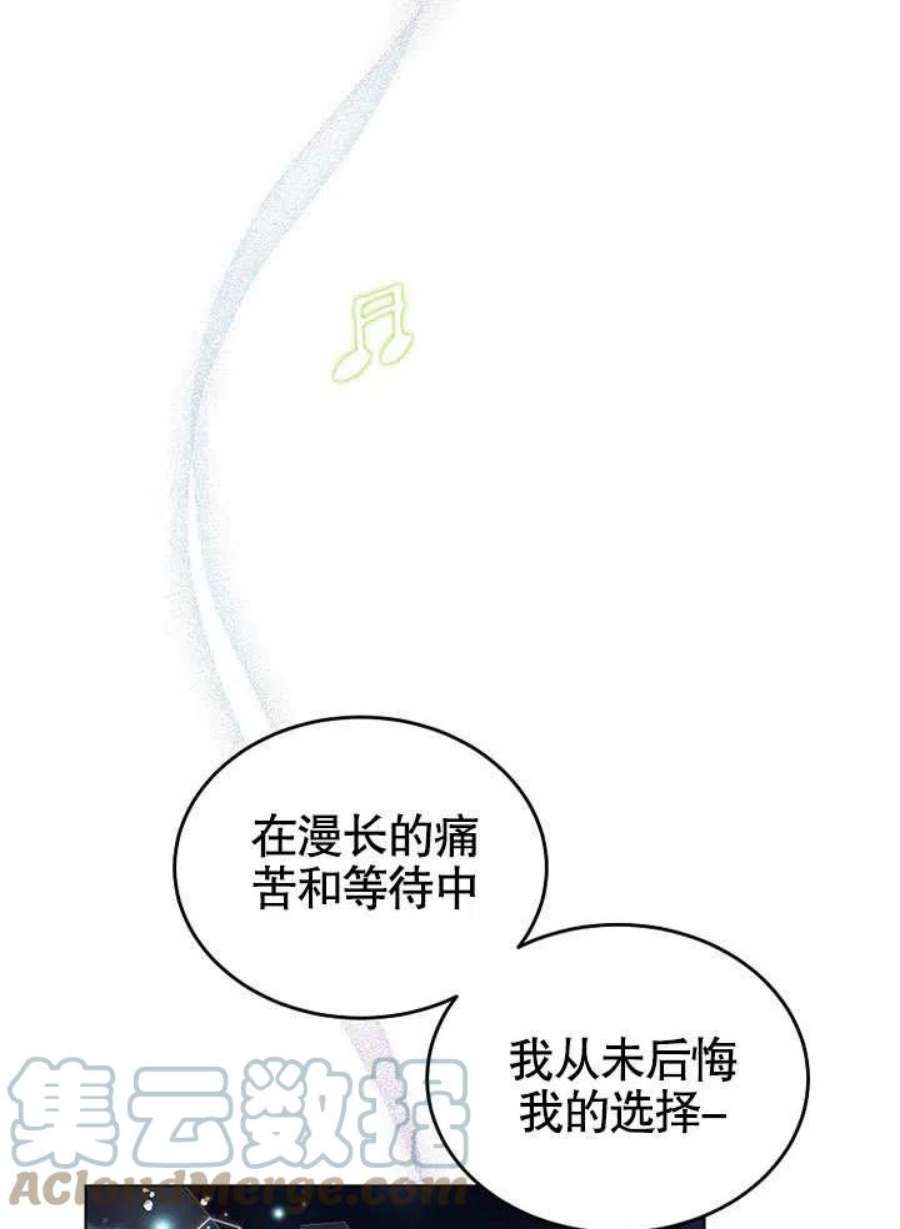 六月的桃子16话