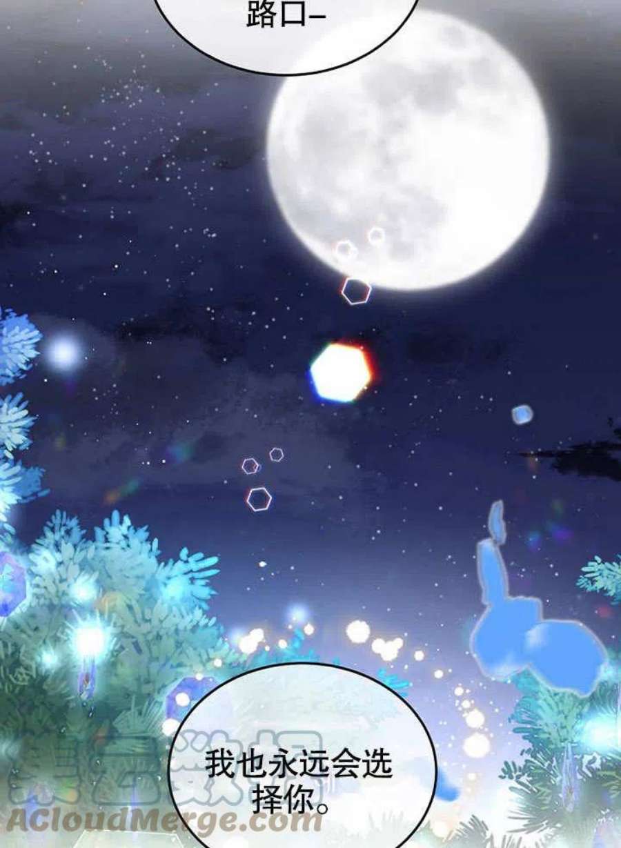 六月的桃子16话