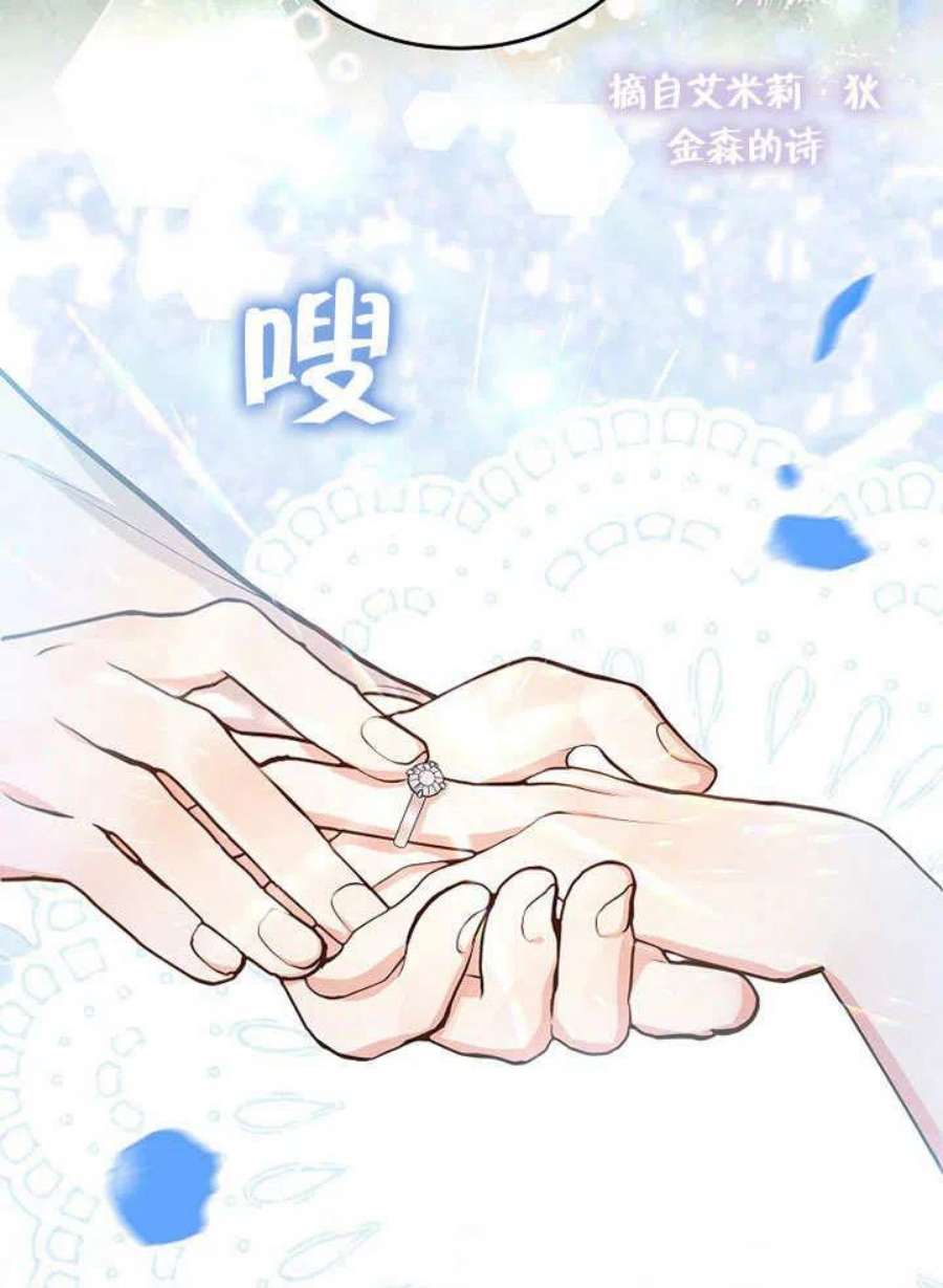 六月的桃子16话