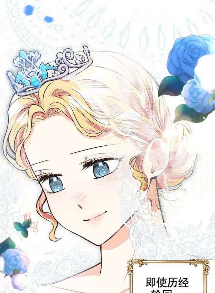 六月的桃子16话