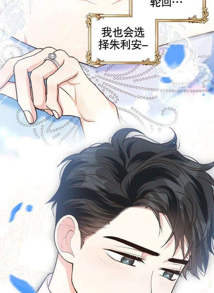 六月的桃子16话